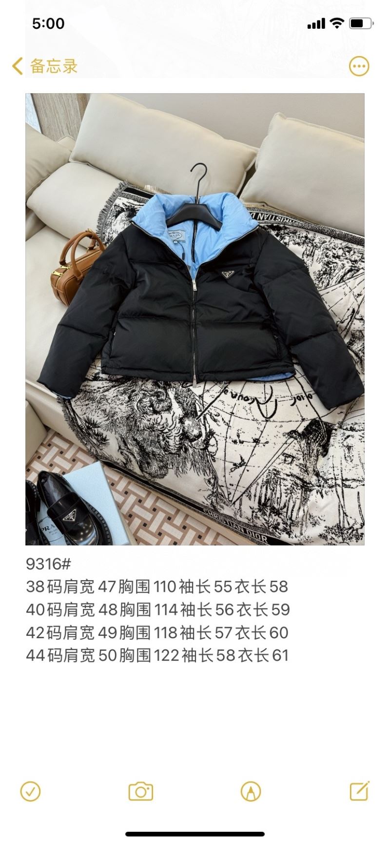 Prada Down Jackets